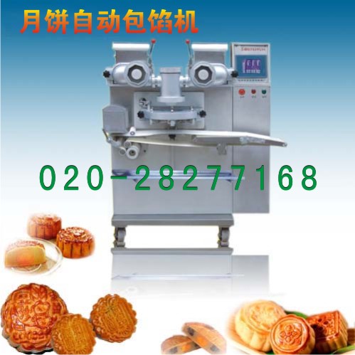 包馅机,月饼机 --旭众月饼包馅机厂家直销