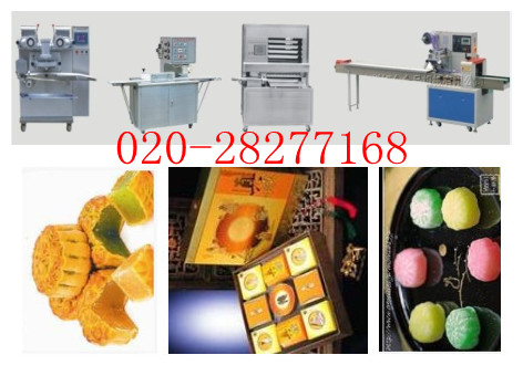 月饼包馅机--月饼成型机--月饼摆盘机--央视品牌