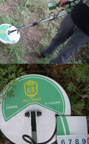 新疆LD500地下金属探测器