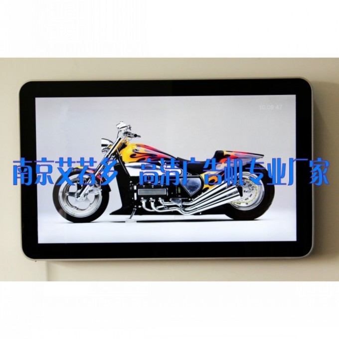 供应南京艾若多22寸新款液晶广告机