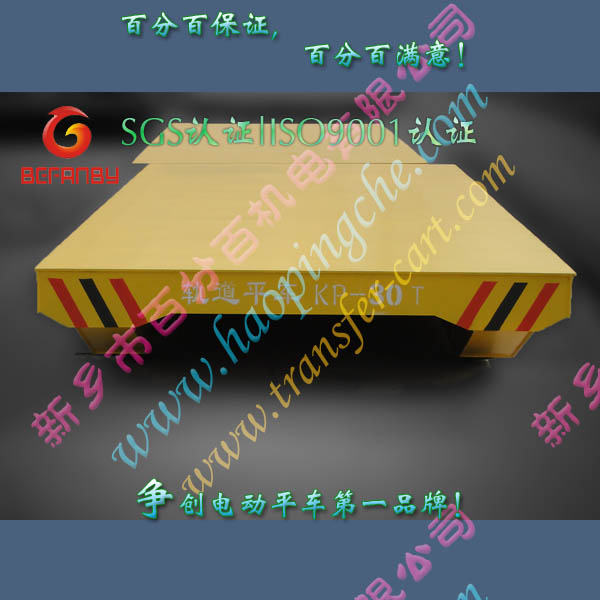 经济型三相电动平车
