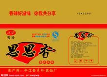 湖州安吉纸箱厂供应吴兴 长兴 德清等周边地区包装纸箱纸盒