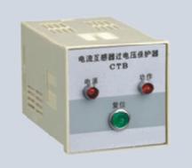 CTB电流互感器二次过压保护器供应