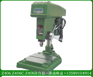 Z406工业台钻