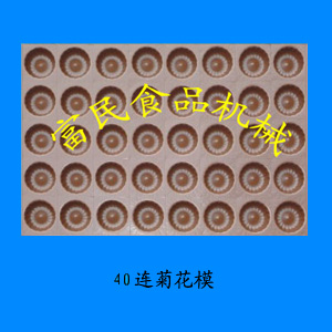 菊花不粘蛋糕烤盘，花型不粘蛋糕模具 花样蛋糕模具