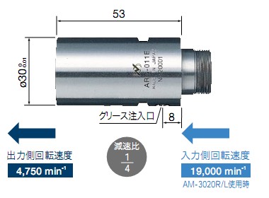 ARG-011E马达减速器