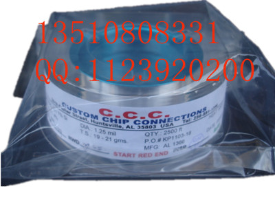 供应CCC铝线1.25mil/邦定铝线，硅铝丝