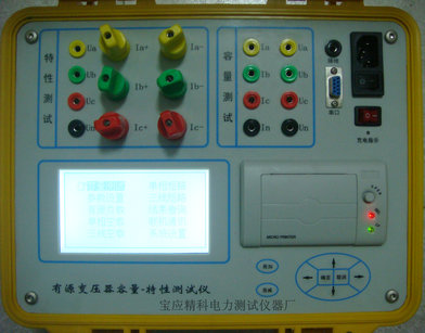 变压器容量损耗参数参数仪