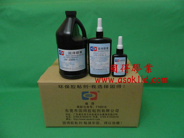 有机玻璃胶水、压克力粘接UV胶，紫外线胶水UV-2008-1