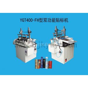 北京纸罐贴标机，北京茶叶纸罐贴标机，北京精美纸罐包装