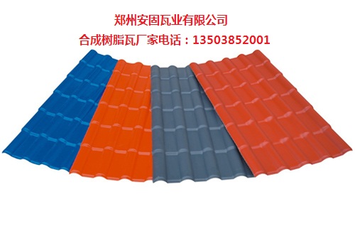 供应批发FRP采光板，采光瓦，合成树脂瓦