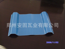 供应合成树脂瓦、采光板、采光瓦